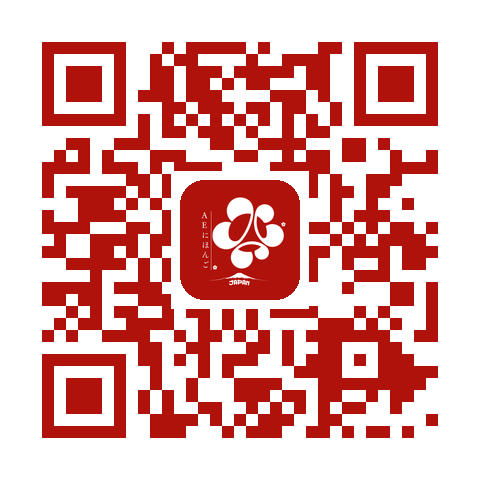 QR