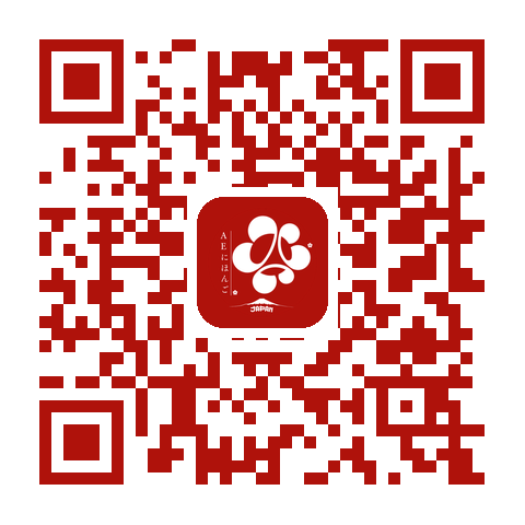 QR iPhone